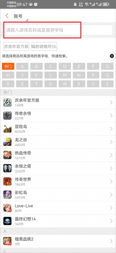 G买卖