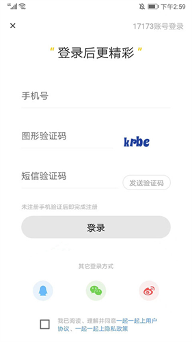 17173交易平台
