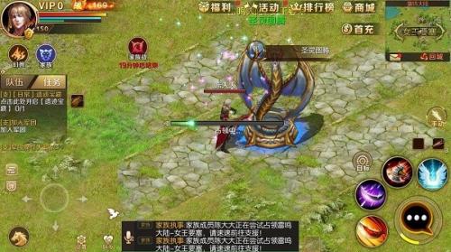 魔域互通版