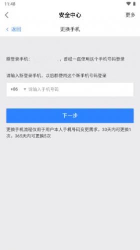 网易大神