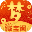 梦幻藏宝阁