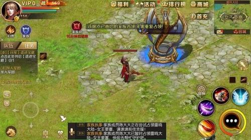 魔域互通版