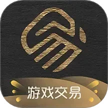 易手游