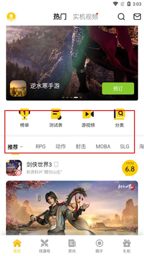 17173交易平台