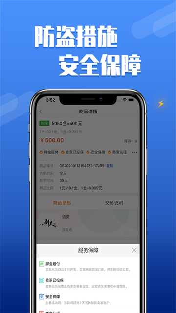 DD373游戏交易平台