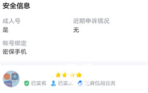 交易猫安卓版