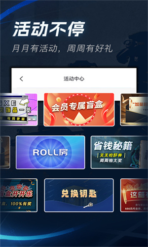 igxe交易平台