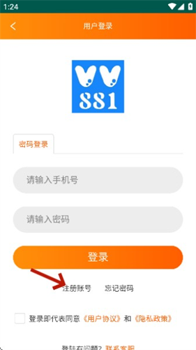 vv881游戏交易平台