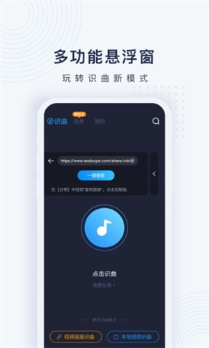 浮浮雷达2025最新版