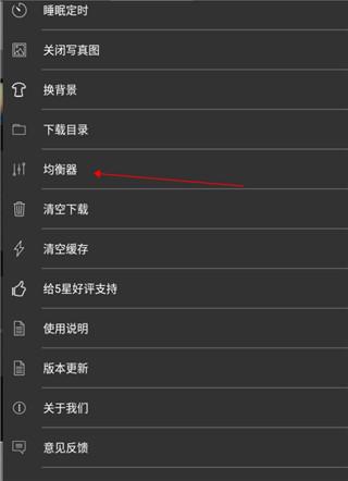 清风音乐DJ
