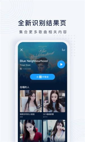 浮浮雷达2025最新版