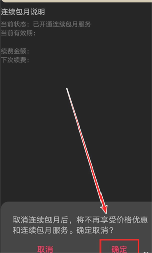 华为音乐