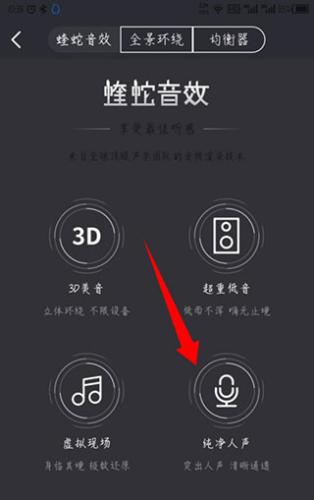 酷我畅听