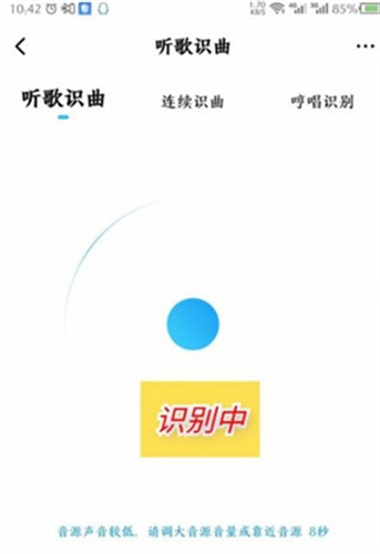 酷狗概念版旧版本