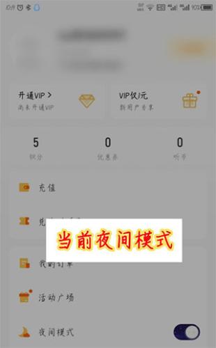 酷我畅听