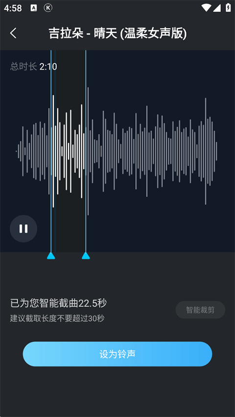 酷狗概念版旧版本3.0