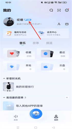 酷狗音乐概念版2.5.5