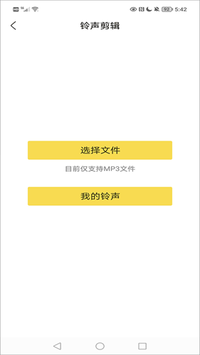 酷我音乐2013旧版本