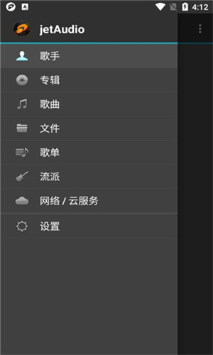 Jetaudio