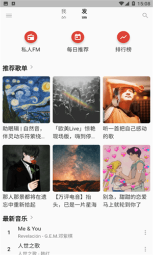 无忧音乐网