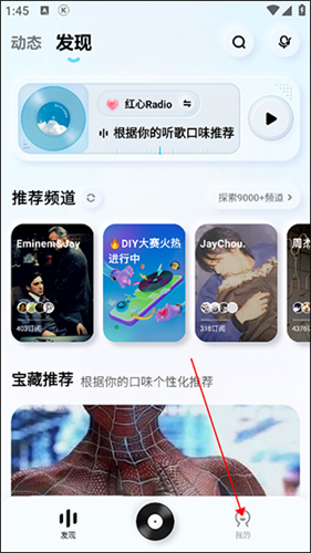 酷狗概念版