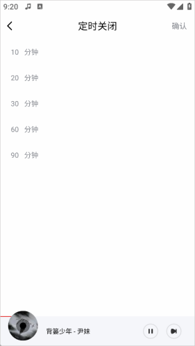 百度音乐盒