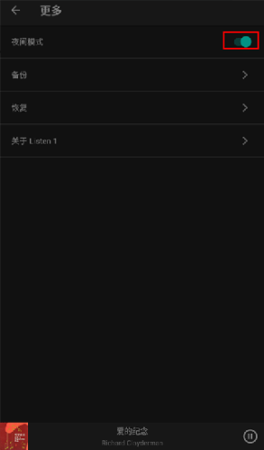 Listen1