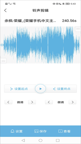酷我音乐2013旧版本