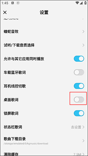 酷狗概念版