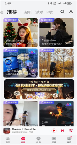 华为音乐