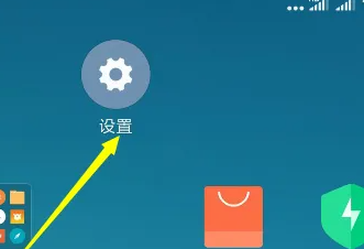 RE文件管理器汉化版