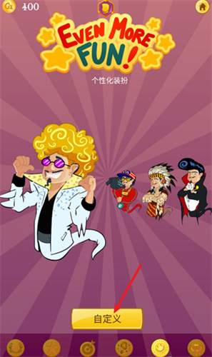 网络天才汉化版