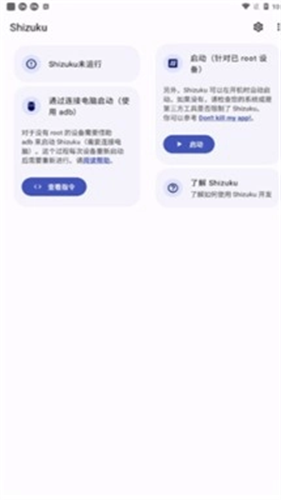 Shizuku手表版