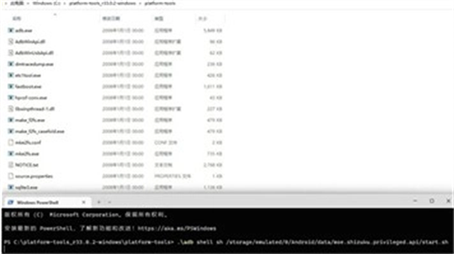 Shizuku手表版