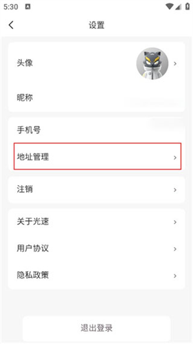 光速超跑
