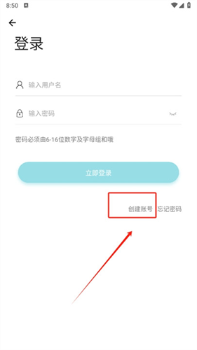 六速社区