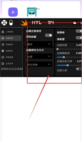 火焰鸟v2