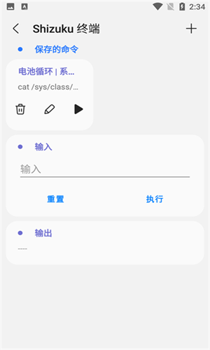Samhelper官方版