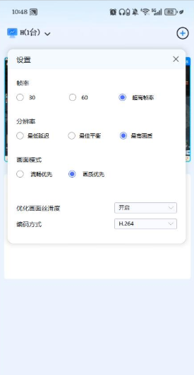 无界趣连2.0