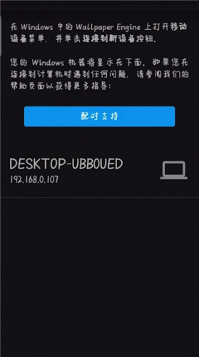 Wallpaper Engine壁纸引擎