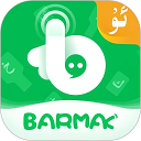 barmak输入法
