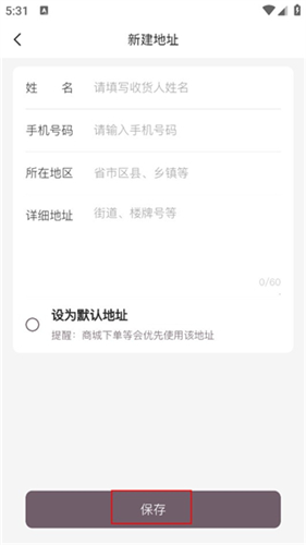 光速超跑