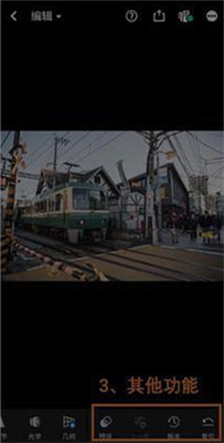Lightroom手机安卓