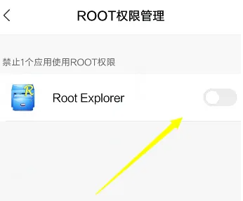 RE文件管理器汉化版