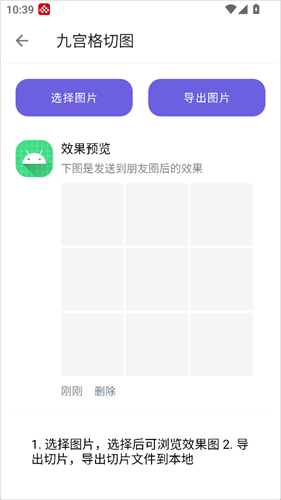 万能下载器手机版
