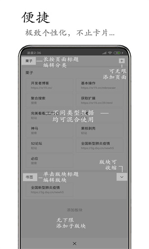 M浏览器旧版