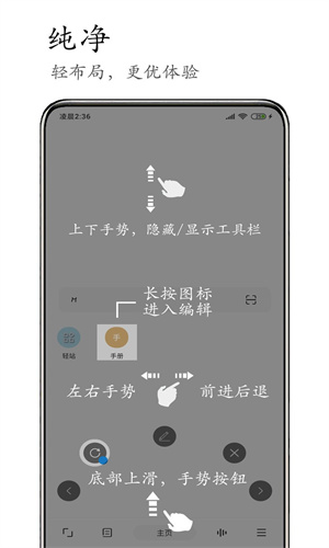 M浏览器旧版
