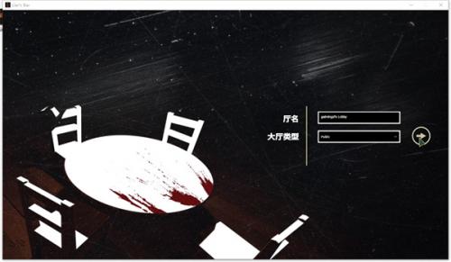 骗子酒馆手机版