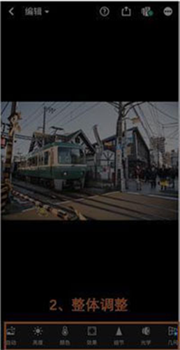 Lightroom手机安卓