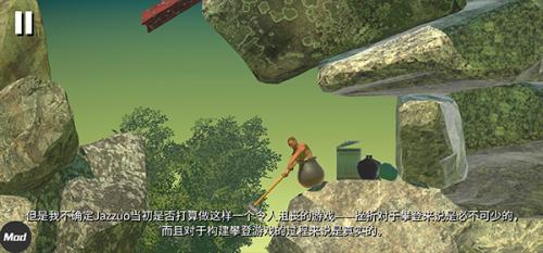 掘地求生手机版